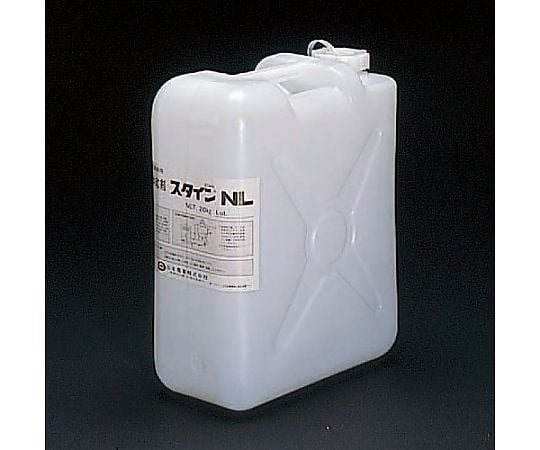 20kg 酸性洗剤･中和剤(ｽﾀｲﾝNL)