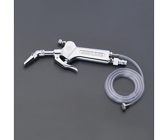 エンジンクリーナー（75mmノズル）