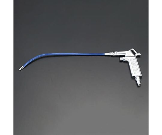 2.3穴×320mm エアーブローガン（フレキノズル）