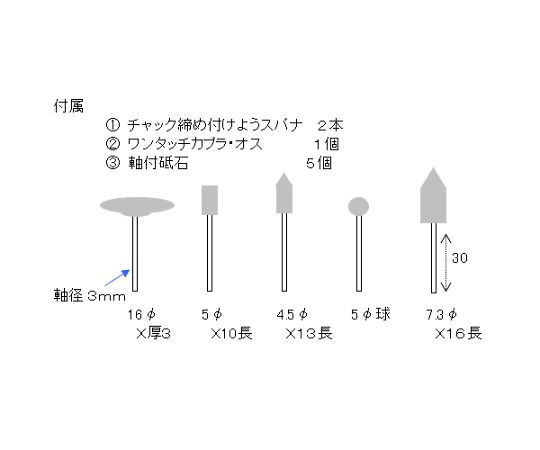 54,000rpm/3.0mmエアーマイクログラインダー　EA159DA