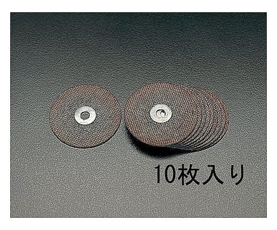 75x1.8mm 切断砥石(10枚)