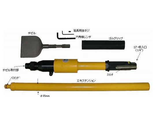 2,000bpm/14.8mm　ロングハンドルエアーチゼル