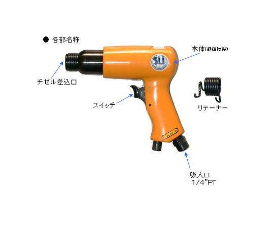 3,000bpm/10.2mm エアーチゼルキット　EA159SA