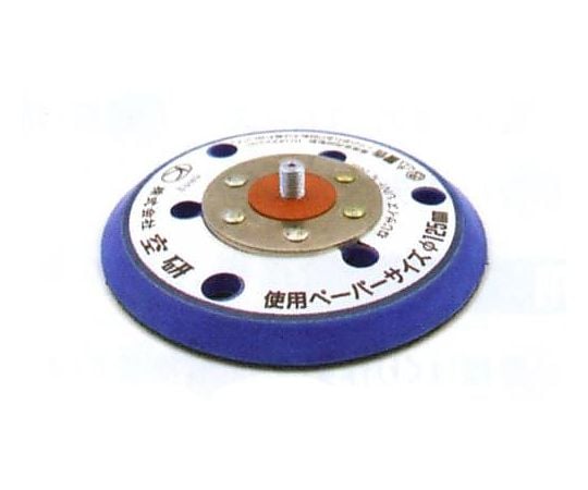 [EA162KJ-3用] 125mm 替パッド