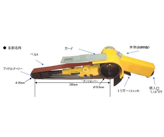 16,000rpm/20x520mm エアーベルトサンダー　EA163SB