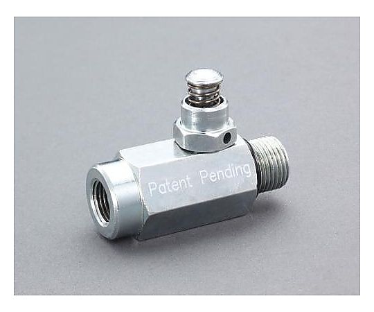 エアーリリースバルブ(ｸﾞﾘｰｽｶﾞﾝ用)