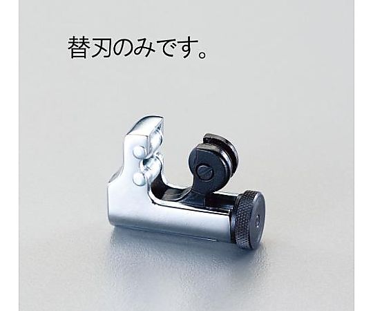 替刃(EA202MA,MR用・5枚)