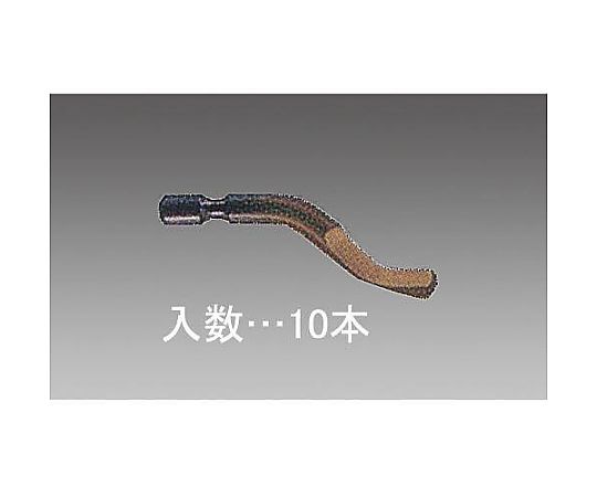 2.6mm軸 スクレーパー替刃(10本)
