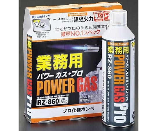 220g パワーガス(EA303FA-1～5用/3本)