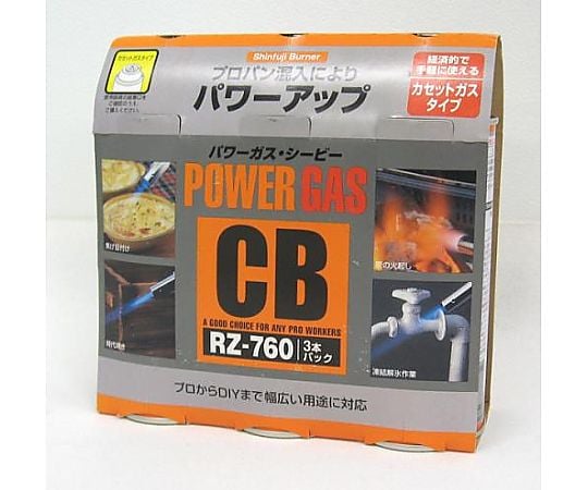 220g パワーガス(EA303FA-11～16用/3本)