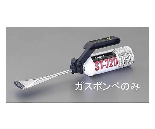 170g ガス/カセット(EA303YF-6用)