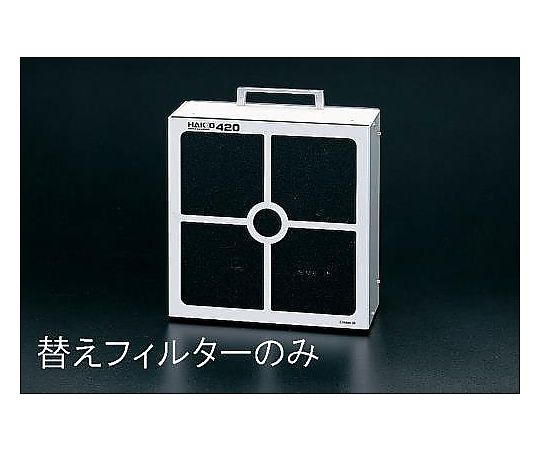 フィルター(1枚)