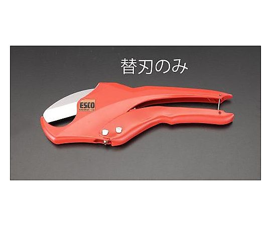 替刃(EA338AK-10,20用/1枚)