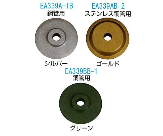 替刃(EA399BB用/銅･樹脂管用/1枚)