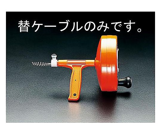 6.5mmx7.6m 交換用ケーブル