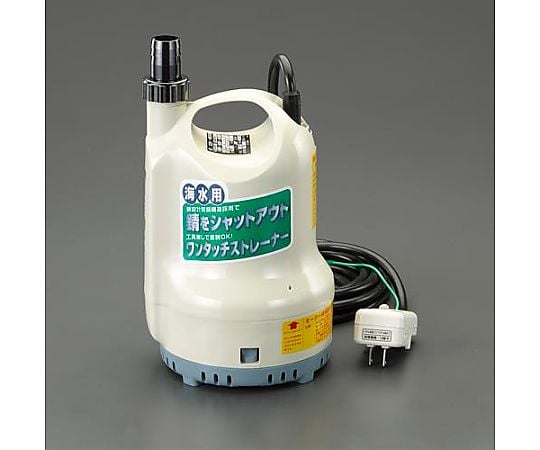 AC100V(50Hz)/32mm 水中ポンプ(海水用)