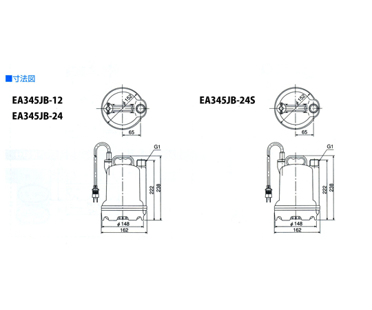 ［取扱停止］DC12V/80W/25mm水中ポンプ(直流)　EA345JB-12