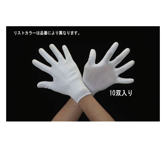手袋(ナイロン・ポリウレタンコート/10双) [LL]