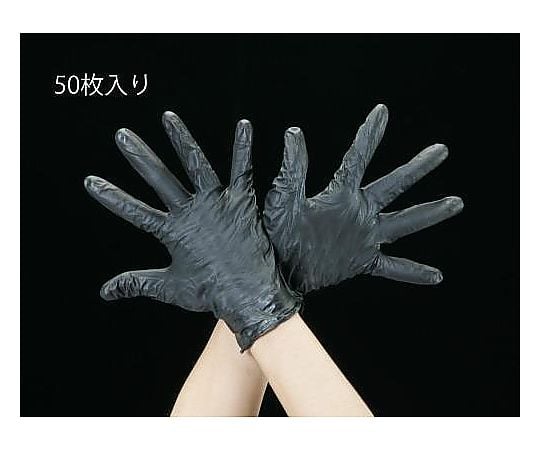 [Ｓ/240mm] 手袋(ESD･ﾆﾄﾘﾙ･ﾊﾟｳﾀﾞｰ無/50枚)