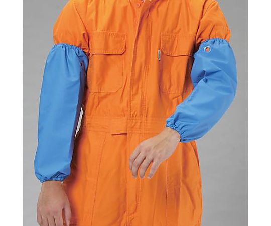 400mm 腕カバー(耐油性)