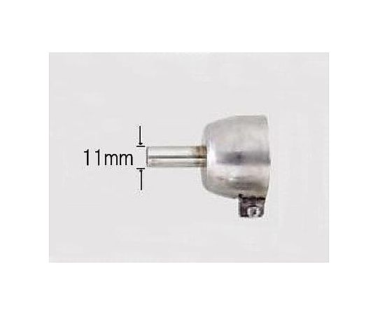 ノズル(EA365HC用)