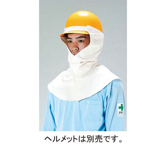 [ﾌﾘｰ] 溶接用ヘルメット頭巾 EA370CB-1