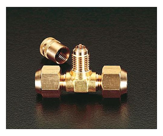 F1/4" Ｔ型アクセスバルブ