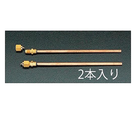 F1/4" 200mm 銅管付アクセスバルブ(2本)