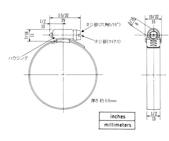 13- 23mm/1/2