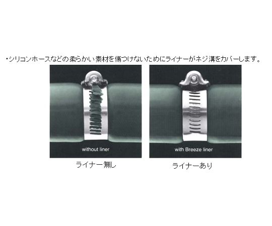 78-0148-06 45- 67mm 強力型クランプ(410ｽﾃﾝﾚｽ製/5個) EA463CE-67 【AXEL】 アズワン