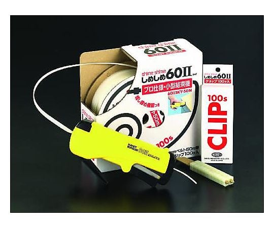 6.0mm×50m　結束ツールセット（白）