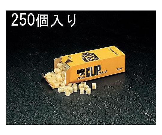 8.0mm クリップ(白/250個)