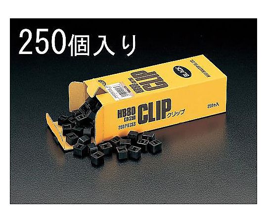 8.0mm クリップ(黒/250個)