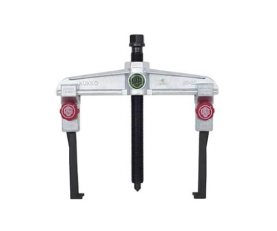 200mm スライドアームプーラー(2本ｽﾘﾑｱｰﾑ)