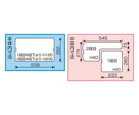 597x336x300mm 工具箱(中皿付/青)　EA505K-600