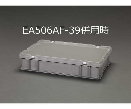 78-0189-44 658x448x225mm/53.9L コンテナ(ｸﾞﾚｰ) EA506AF-29 【AXEL