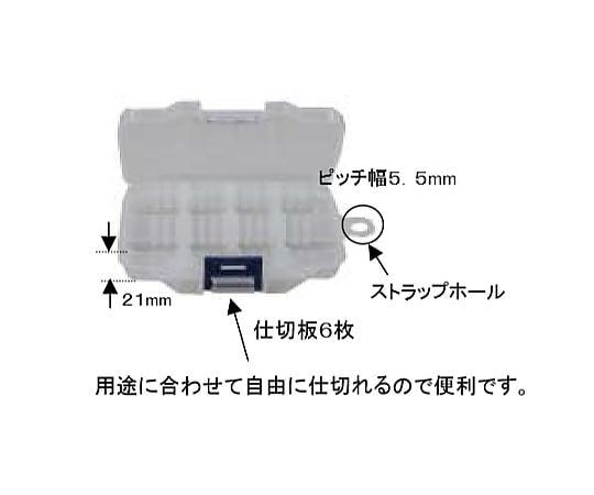 100x 72x21mm 小物ケース