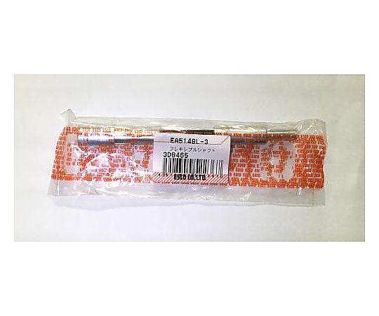 フレキシブルシャフト