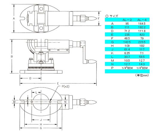 マシンバイス（3ウェイ　角度付）　100mm　EA525AL-4