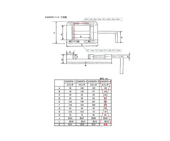 78-0215-99 78mm ドリルプレスバイス EA525FD-1 【AXEL】 アズワン