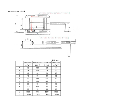 取扱を終了した商品です］ドリルプレスバイス 150mm EA525FD-4 78-0216