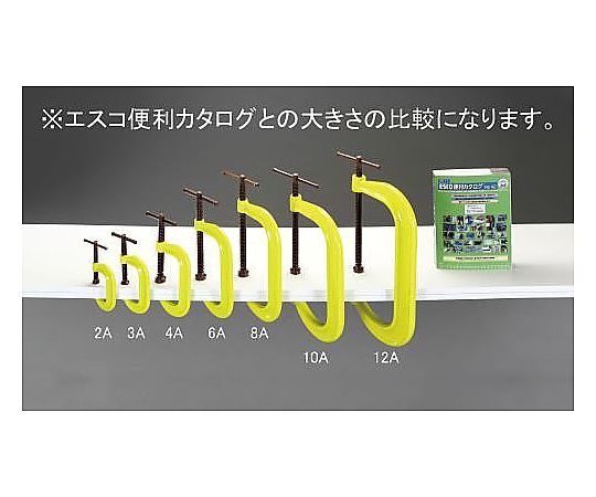 50-250mm/136mm シャコ万力(安全色/熔接用)