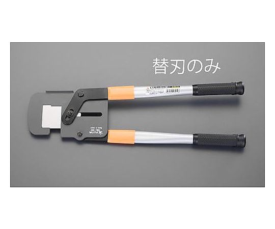 [EA527AB-2用] 替刃