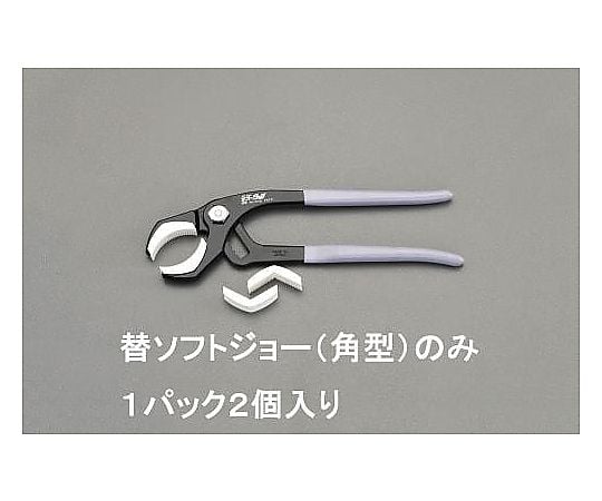 [EA531HC用] ソフトカバー(角型/1組)