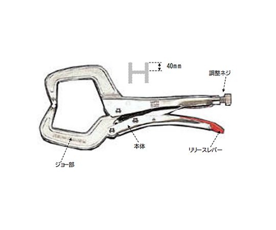 0-40mm/280mm溶接用ロッキングプライヤー　EA533FK-11