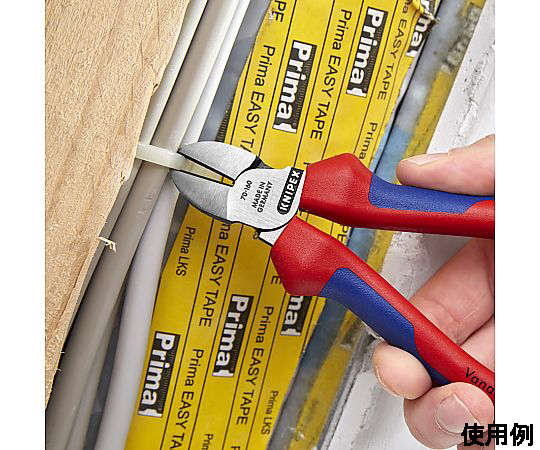 取扱を終了した商品です］160mm 電工ニッパー(ｸﾞﾘｯﾌﾟ付) EA536KA-160