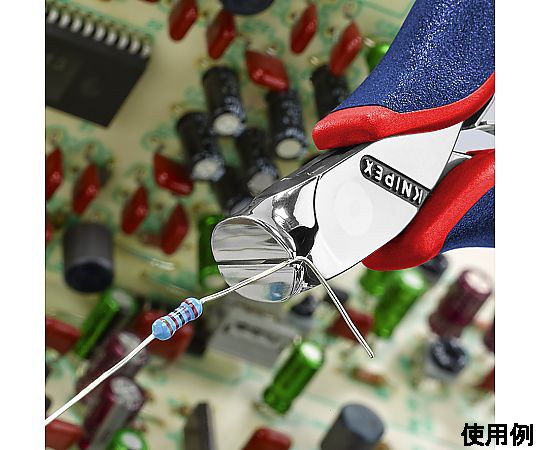 78-0230-85 120mm 精密用エンドニッパー(ｸﾞﾘｯﾌﾟ・ﾊﾞﾈ付) EA536KE-4