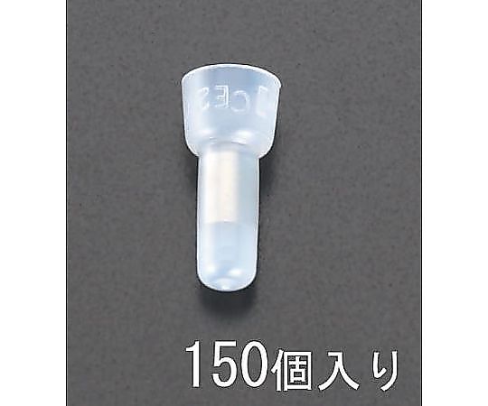 1.25 絶縁閉端接続子(150個)
