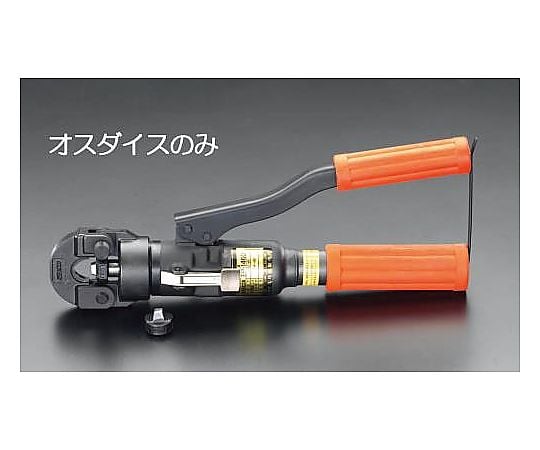 油圧式圧着工具の通販 【AXEL】 アズワン