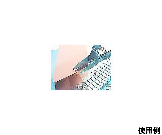 210mm はさみ・万能(ｽﾃﾝﾚｽ刃)